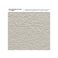 Штукатурка камешковая акриловая ilmax decoline, 1,5 мм, Белая, 25 кг