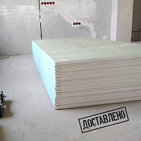 Гипсокартон стеновой (12,5 мм) влагостойкий Knauf 120 х 275 см