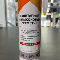 Силиконовый герметик Тайфун санитарный (203) стальной, 280 мл