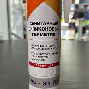 Силиконовый герметик Тайфун санитарный (203) стальной, 280 мл
