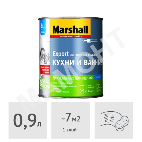 Краска Marshall Export Кухни и Ванные латексная матовая, 0,9 л