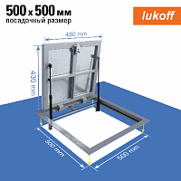 Люк напольный Lukoff Гарант Люкс