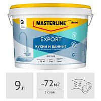 Краска MASTERLINE (Marshall) Export Кухни и Ванные латексная матовая, 9 л