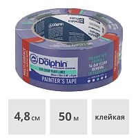 Лента малярная синяя Blue Dolphin 48 мм х 50 м