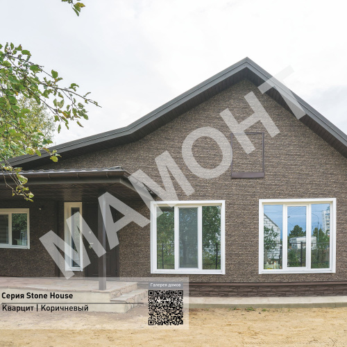 Фасадная панель Ю-Пласт Stone House КВАРЦИТ Коричневый - Фото 3