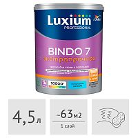 Краска Luxium (Dulux) Professional Bindo 7 матовая, 4,5 л