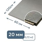 Цементно-стружечная плита (ЦСП) шип-паз 120 х 60 см, 20 мм