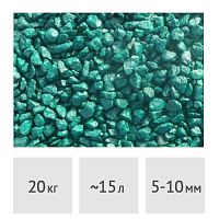 Щебень гранитный декоративный зеленый 5-10 мм, (20 кг)