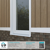 Фасадная панель Ю-Пласт Hokla S-Lock СКАНДИНАВИЯ Древесный тауп