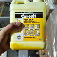 БРАК Грунтовка желтая концентрат Ceresit CT17 Profigrunt, 2 л