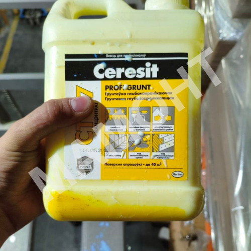 БРАК Грунтовка желтая концентрат Ceresit CT17 Profigrunt, 2 л