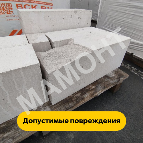 Блок газосиликатный МКСИ 150 x 250 x 625 мм (до 10% колотые) - Фото 5