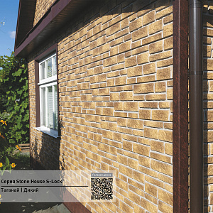 Фасадная панель Ю-Пласт Stone House S-Lock ТАГАНАЙ Дикий