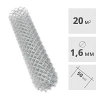 Сетка оцинкованная Рабица (1,6 мм, 50 x 50 мм) 10 x 2 м