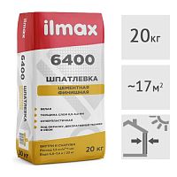 Шпатлевка цементная белая ilmax 6400, 20 кг