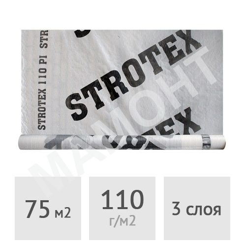 Пленка пароизоляционная Strotex 110 PI, 75 м2