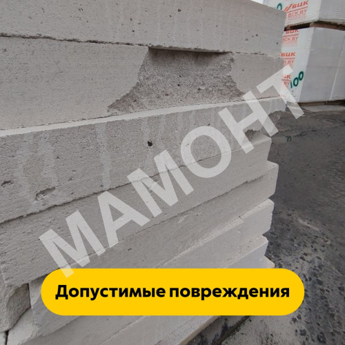 Блок газосиликатный ЗАБУДОВА 100 x 250 x 625 мм (до 15% колотые) - Фото 5