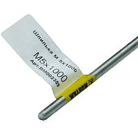 Шпилька резьбовая M5 x 1000 мм (ГОСТ), ЕКТ МОНТАЖ (BM002359)