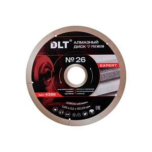 Алмазный круг 125 мм DLT № 26 Expert (4386)