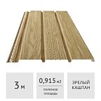 Софит с центральной перфорацией Docke LUX 3 м, Зрелый каштан
