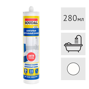 Силиконовый нейтральный герметик Soudal санитарный (душевые кабины/ванны) белый, 280 мл