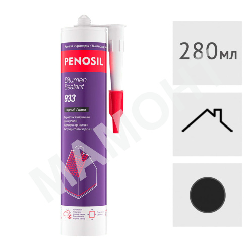 Битумный герметик Penosil Premium Bitum Sealant 933 черный, 280 мл