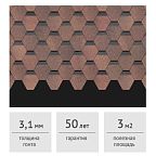 Гибкая черепица Docke PIE PREMIUM Шеффилд кофе, 3 м2
