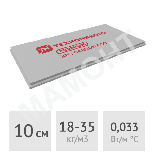 Экструдированный пенополистирол 10 см Технониколь Carbon Eco, 0,68 м2