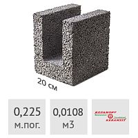 Блок керамзитобетонный для перемычек 200 x 225 х 240 мм ТермоКомфорт (до 5% колотые)