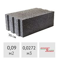 Блок керамзитобетонный 300 x 185 х 490 мм ТермоКомфорт (до 5% колотые)