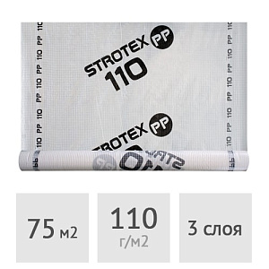 Пленка влаго-ветрозащитная Strotex 110 PP подкровельная 75 м2