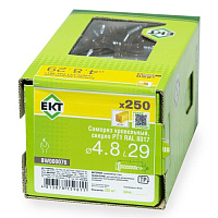 Саморез 4.8 x 29 мм кровельный со сверлом PT1 и резиновой прокладкой, RAL 8017, 250 шт. ЕКТ