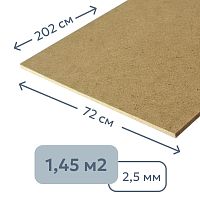 Древесноволокнистая плита (ДВП) ТСН-30, 202 x 72 см
