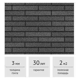 Фасадная плитка Docke PREMIUM KLINKER Серый, 2 м2
