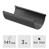 Желоб Docke Lux ПВХ 141 мм х 3 м, графит