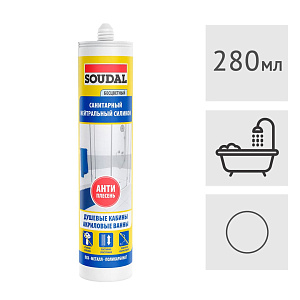 Силиконовый нейтральный герметик Soudal санитарный (душевые кабины/ванны) бесцветный, 280 мл