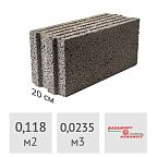 Блок керамзитобетонный щелевой 200 x 240 х 490 мм ТермоКомфорт (до 5% колотые)