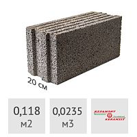 Блок керамзитобетонный щелевой 200 x 240 х 490 мм ТермоКомфорт (до 5% колотые)