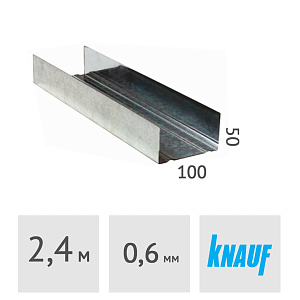 Профиль стоечный нарезанный Knauf CW 100 x 50 x 2400 мм, сталь 0.6 мм