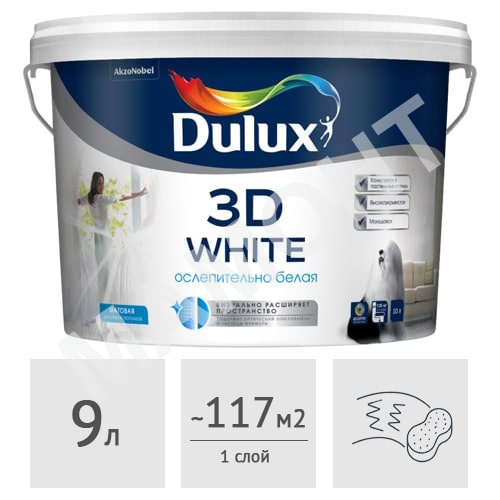 Краска Dulux 3D White матовая, 9 л