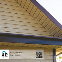 Сайдинг виниловый Ю-Пласт Timberblock КЕДР Светлый