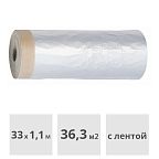 Пленка укрывочная с малярной лентой Storch CQ Folie, 1.1 x 33 м (36,3 м2)