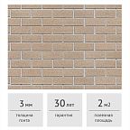 Фасадная плитка HAUBERK ТЕХНОНИКОЛЬ Античный Кирпич, 2 м2