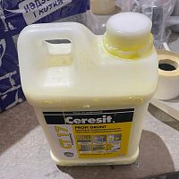 БРАК Грунтовка желтая концентрат Ceresit CT17 Profigrunt, 2 л