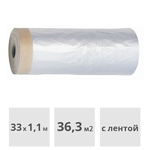 Пленка укрывочная с малярной лентой Storch CQ Folie, 1.1 x 33 м (36,3 м2)