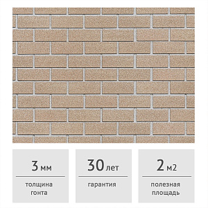 Фасадная плитка HAUBERK ТЕХНОНИКОЛЬ Античный Кирпич, 2 м2