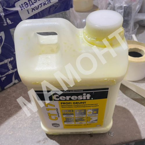 БРАК Грунтовка желтая концентрат Ceresit CT17 Profigrunt, 2 л