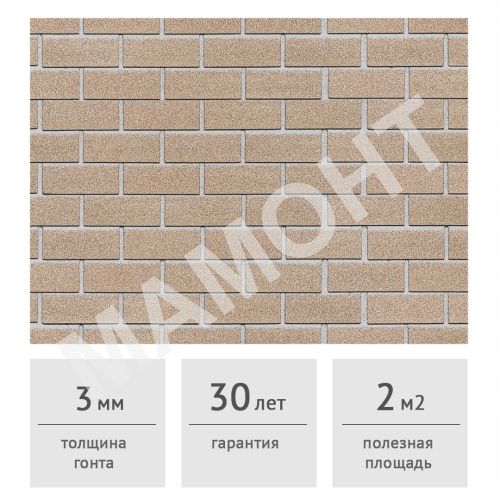 Фасадная плитка HAUBERK ТЕХНОНИКОЛЬ Античный Кирпич, 2 м2