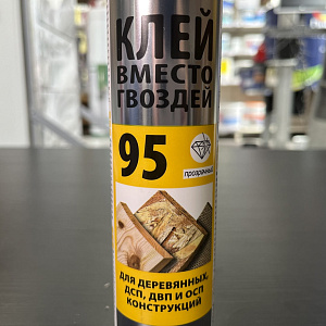 Клей монтажный POINT "Клей вместо гвоздей" 95, 280 мл