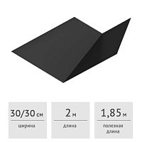 Планка ендовы нижняя 298х298х2000 мм (RAL 7024, графит)